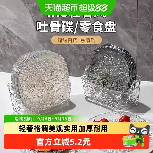 乐缔冰川纹一冲即净吐骨碟