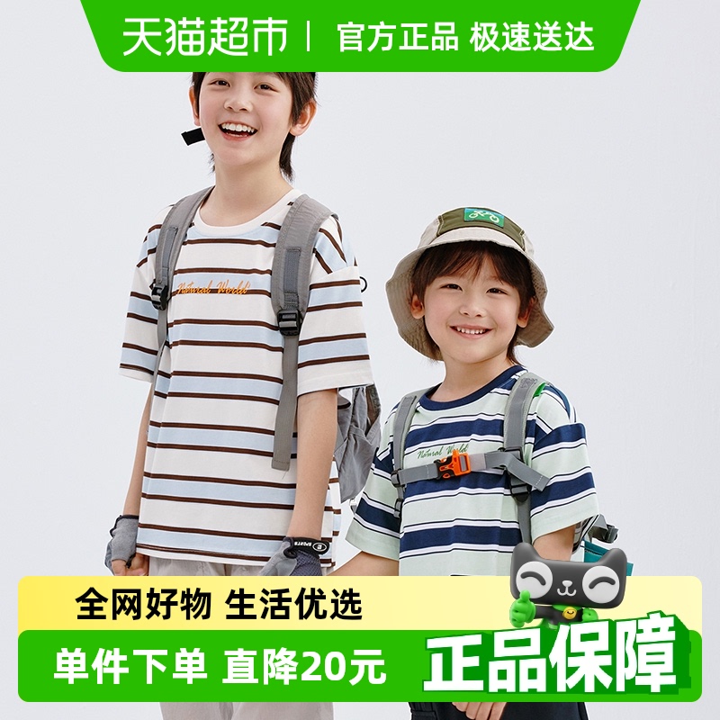 361°童装男女童短袖T恤针织衫2025夏季新款户外大小童条纹上衣