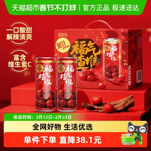 屈臣氏菓汁先生山楂果汁马年春节新年礼盒送礼果味饮料气泡水婚宴