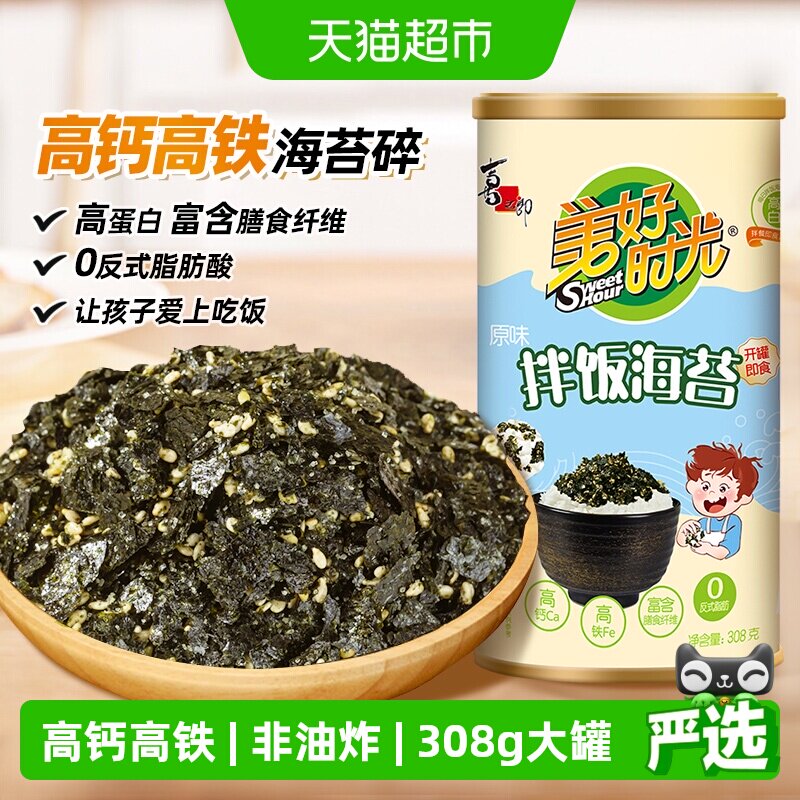 美好时光原味拌饭海苔包饭寿司图片