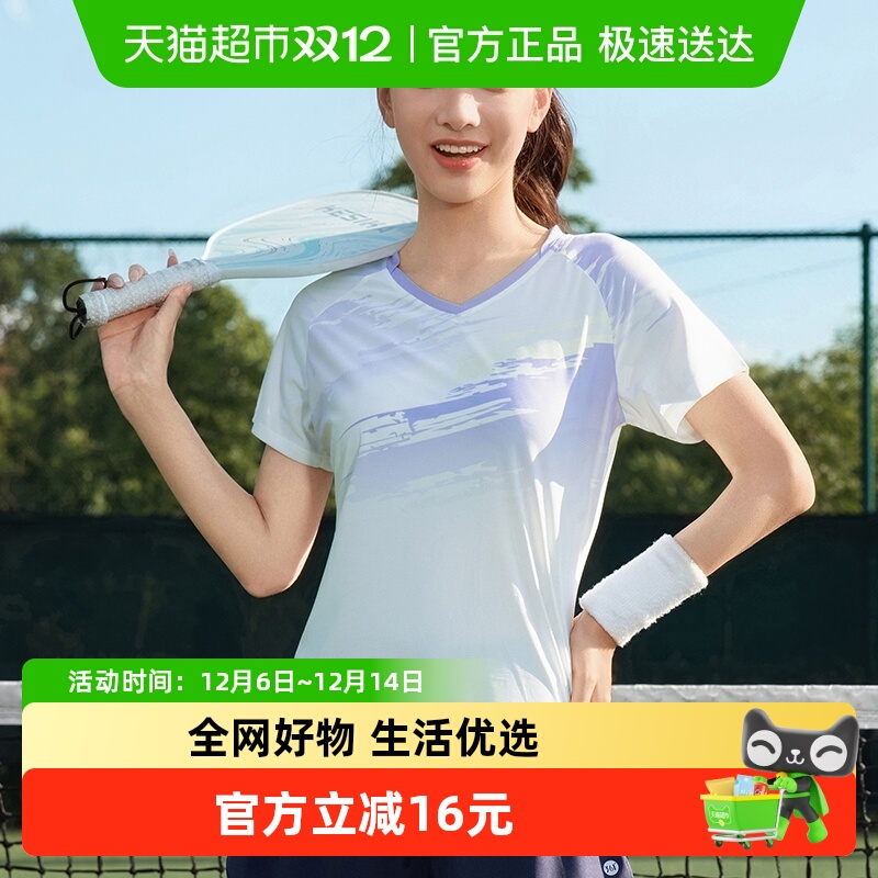 361°夏季健身透气速干运动短袖