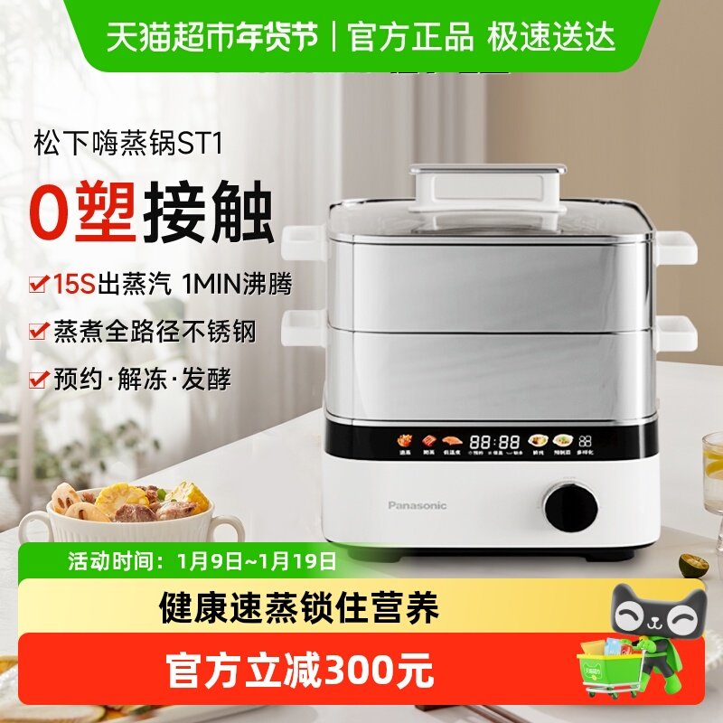 ���µ��������ö๦�ܴ���������һ���������¿�0Ϳ��ST1 806.69Ԫ(����������88VIP 95��)