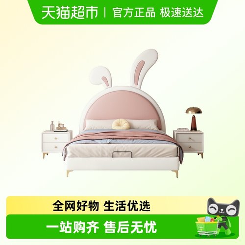 oley/欧朗兔子实木儿童床