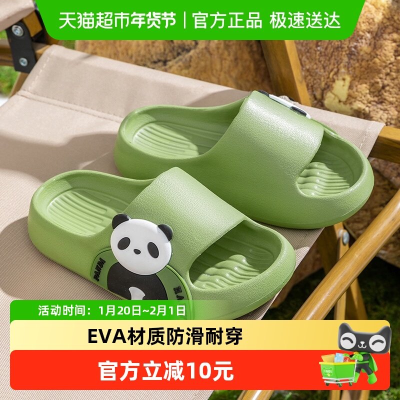 儿童拖鞋男童夏季室内防滑男孩大童2025新款家居防滑女童宝宝凉拖,童鞋/婴儿鞋/亲子鞋,儿童凉拖鞋,淘宝优惠券,粉丝福利购,淘宝优惠卷