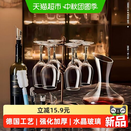 青苹果红酒杯套装酒具