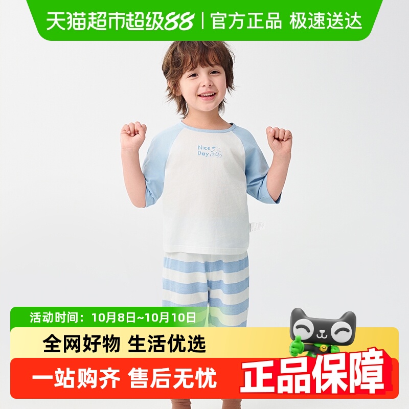 巴拉巴拉儿童睡衣套装春夏新款空调服男女童家居服小童中大童纯棉