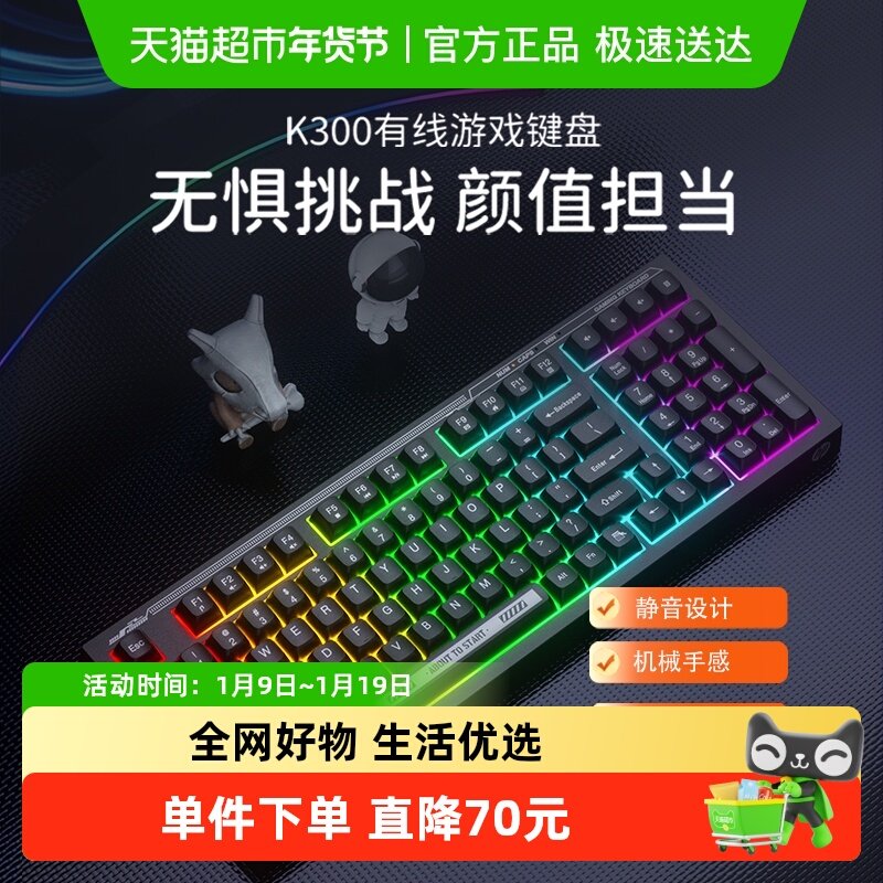 HP/惠普游戏键盘有线薄膜机械手感键盘电竞办公电脑打字专用