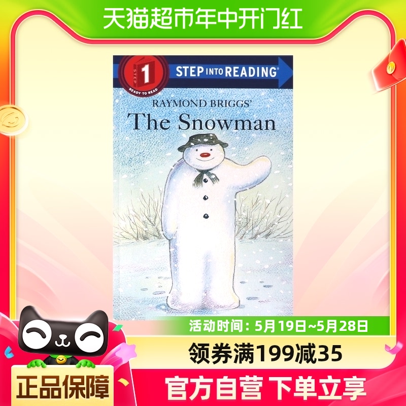 原版进口英文 兰登分级阅读THE SNOWMAN（SIR）儿童课外经典读物