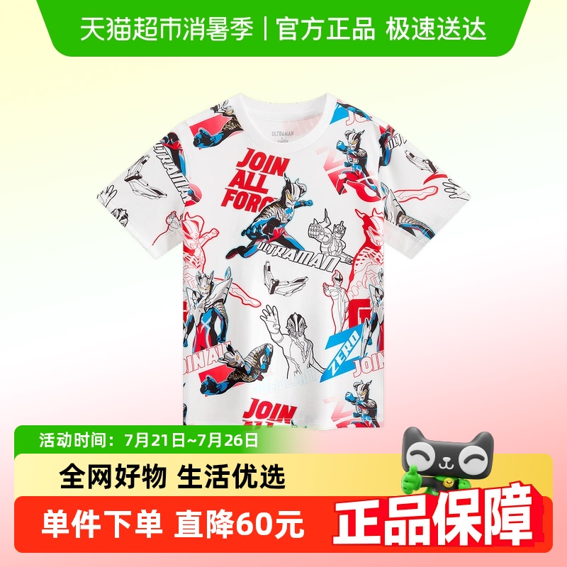 安踏儿童男小童针织短袖短袖衫