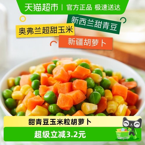 浦之灵冷冻欧式杂菜