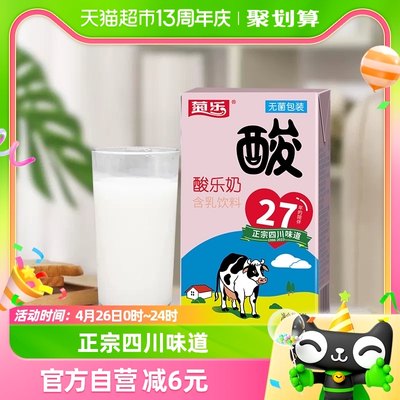 酸乐奶菊乐风味奶260g*24盒