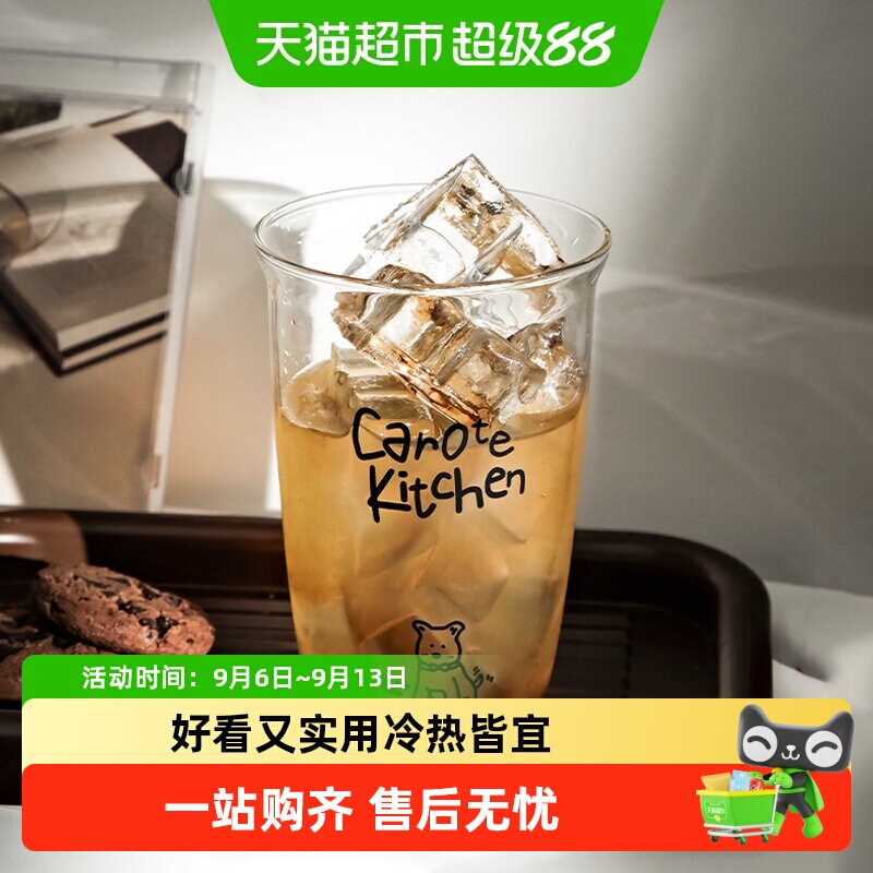 卡罗特高硼硅玻璃水杯简约设计图片