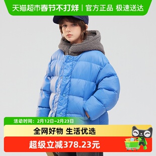 植木童装 三防儿童羽绒服2025秋季新款女童羽绒服拼接男童羽绒服