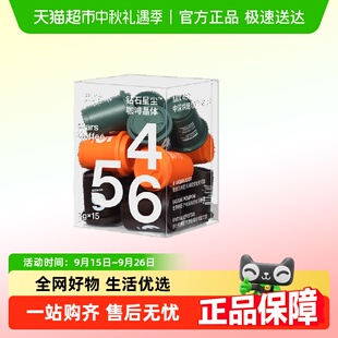 三顿半数字星球7.0钻石星尘精品咖啡速溶冻干美式黑咖啡粉