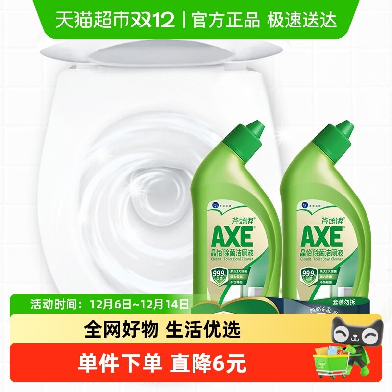 AXE/ͷǿȥ۽Һ500g*2ζ¹ұھ99.9%* 9.9Ԫ