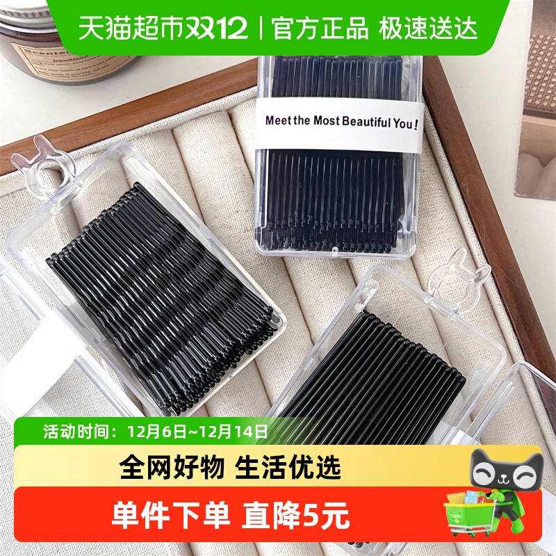 优可秀发夹一字夹黑色隐形侧边夹