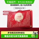 小仙炖精炖燕窝月满安康礼盒低糖款 即食燕窝营养滋补品送长辈孕妇