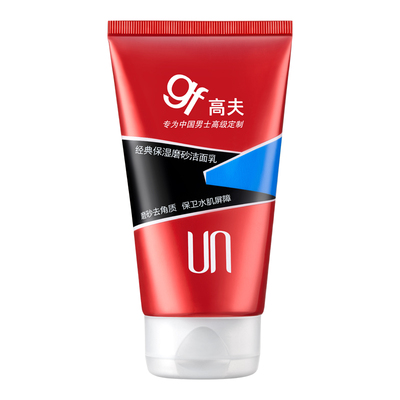 高夫男士经典保湿磨砂洗面奶120g