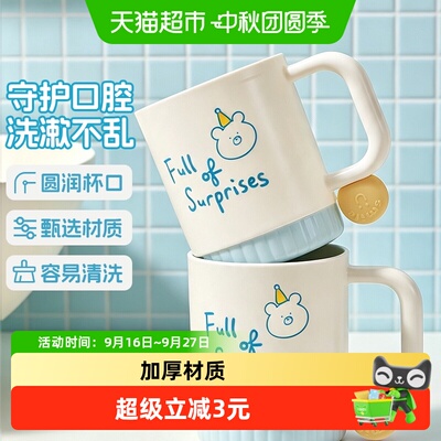 千屿卡通小熊防摔儿童漱口杯