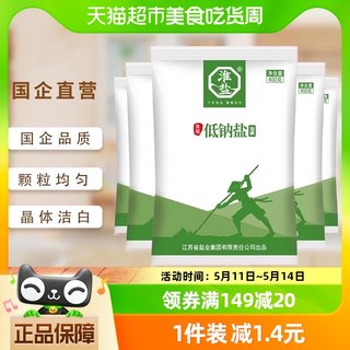 淮盐食盐低钠盐400g*5袋组合装细盐盐巴食用盐家用家庭天然正品