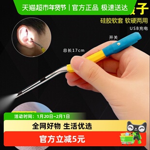 包邮儿童安全带灯掏耳勺家用发光耳屎镊子光纤超亮耳勺耵聍钩耳镊