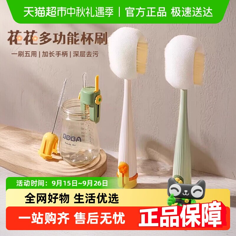 ���ʼ��ñ�ˢ���һ�๦�ܱ������ˢ��϶������ƿˢ����ˢ��װ13.8Ԫ