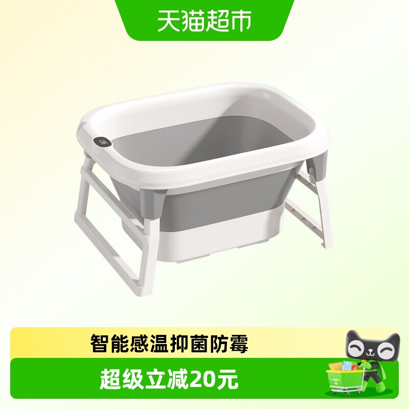 小沐马婴儿洗澡盆触控感温图片