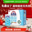光明莫斯利安酸奶低GI风味200g*10盒酸牛奶