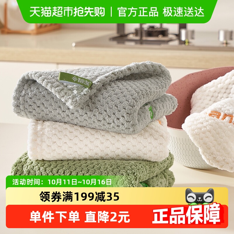珊瑚绒抹布加厚加大吸水不易沾油厨房刺绣洗碗布清洁抹布百洁擦布