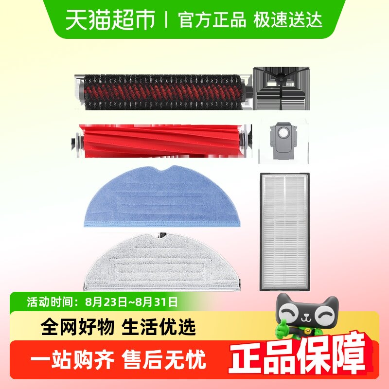 ��ɫ��ˢ2�� ������ʯͷɨ�ػ�����G10/S���