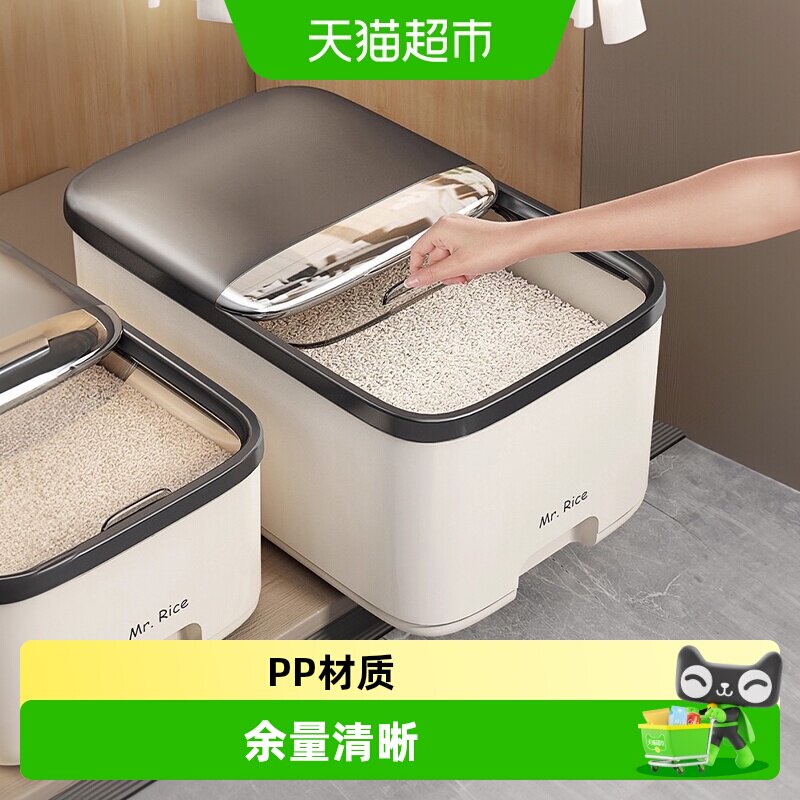 优勤2025新款密封防虫防潮米桶图片