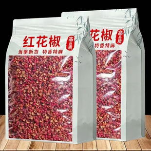 无干燥剂 净重红花椒批发大红袍花椒特麻香火锅麻椒调料批发