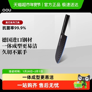 OOU德国进口切菜刀家用专厨师女士小水果刀三德切肉片刀具厨房刀