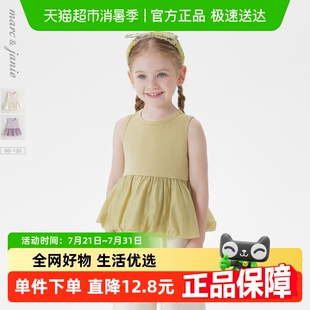 新款 马克珍妮女童甜美花苞亲肤弹力背心宝宝上衣2025年夏装