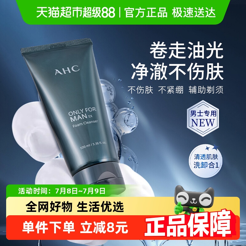 ԽҡAHCʿ滺ϴ̸100ml45Ԫ
