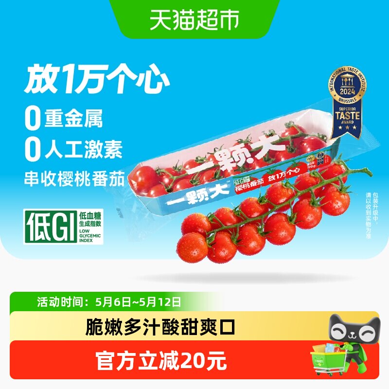 ��һ�Ŵ󡿴���ӣ�ҷ���С������������Ȼ�����ʲ�ժ�и�ˮ�� 56.7Ԫ