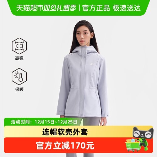 伯希和户外保暖软壳衣连帽外套女