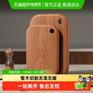 双枪乌檀木整木菜板家用抗菌防霉小案板实木切菜板婴儿水果粘砧板