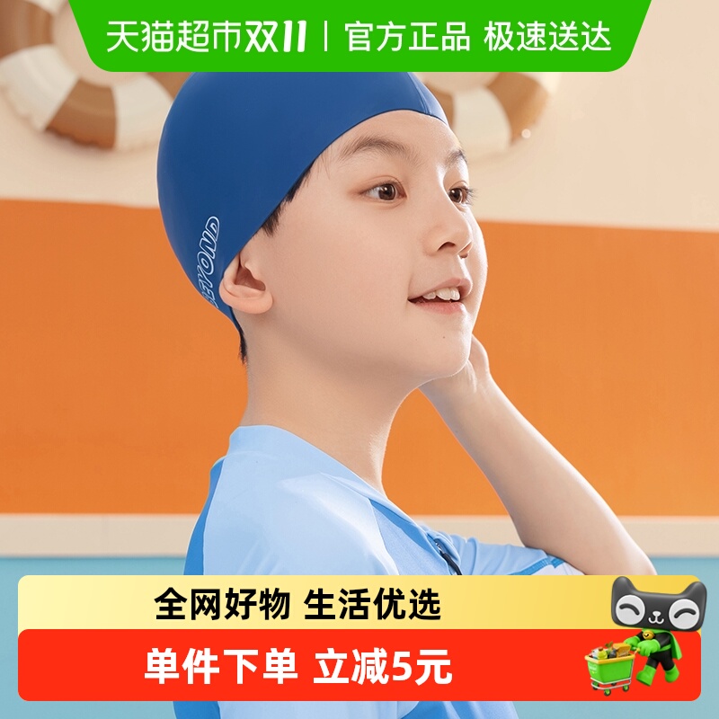 【包邮】361男童泳帽舒适不勒头长发护耳女童加大号儿童游泳帽