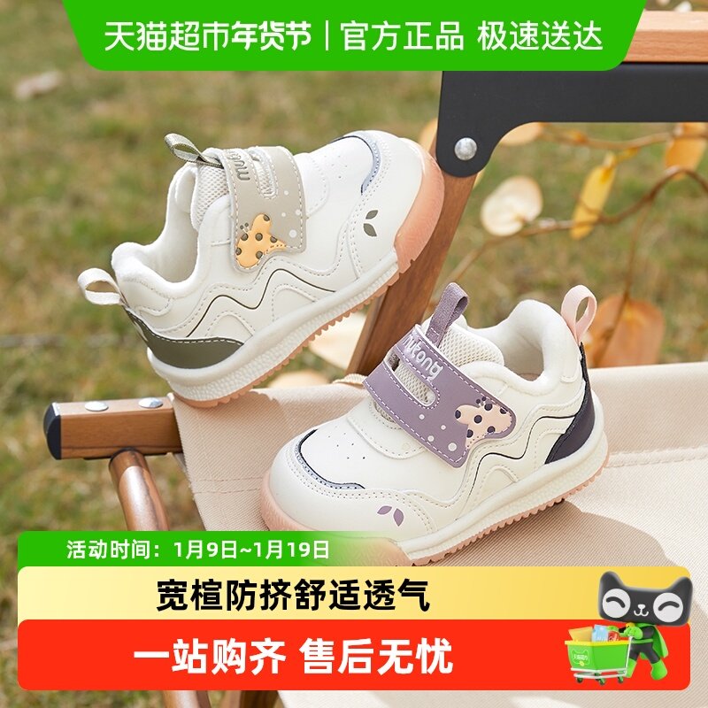 牧童宝宝学步鞋冬季女童软底童鞋加绒婴儿面包鞋男童保暖二棉鞋子,童鞋/婴儿鞋/亲子鞋,学步鞋,淘宝优惠券,粉丝福利购,淘宝优惠卷