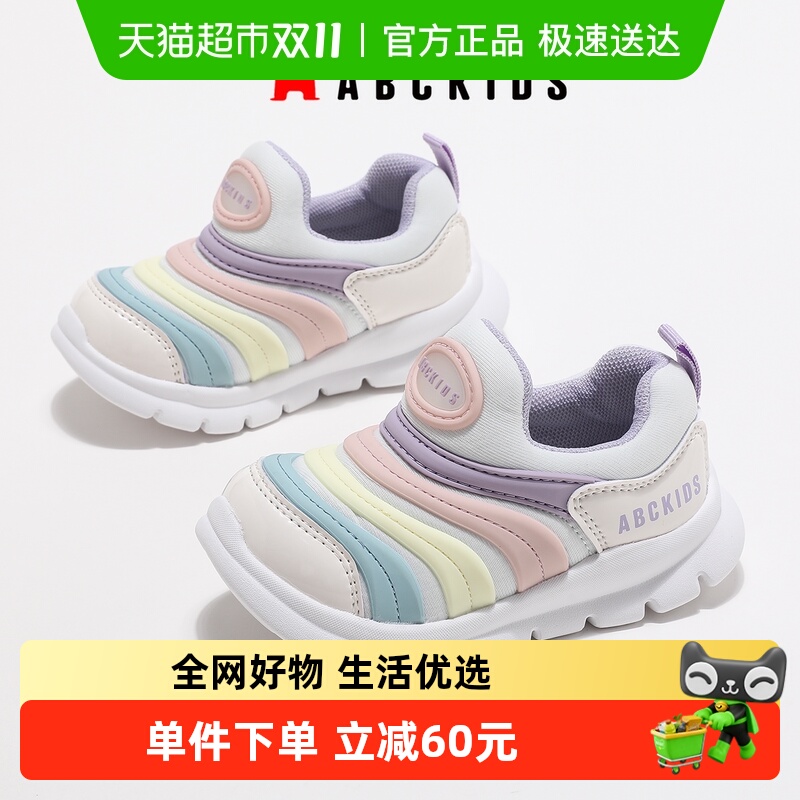 Abckids2025春秋新款休闲一脚蹬宝宝鞋男女童防滑耐磨运动鞋