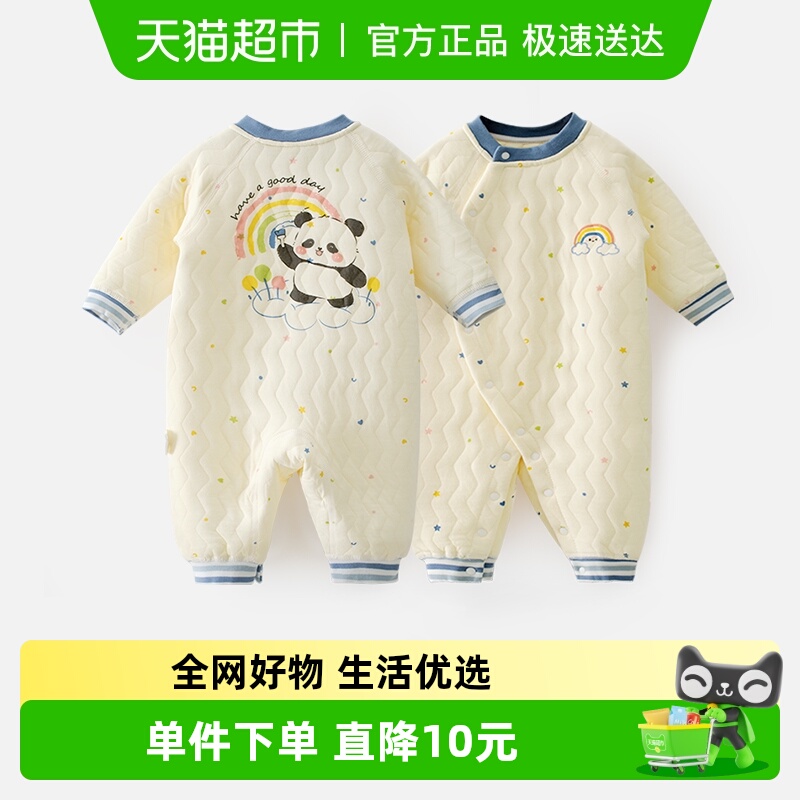 婴蓓依秋冬保暖三层保暖连体衣