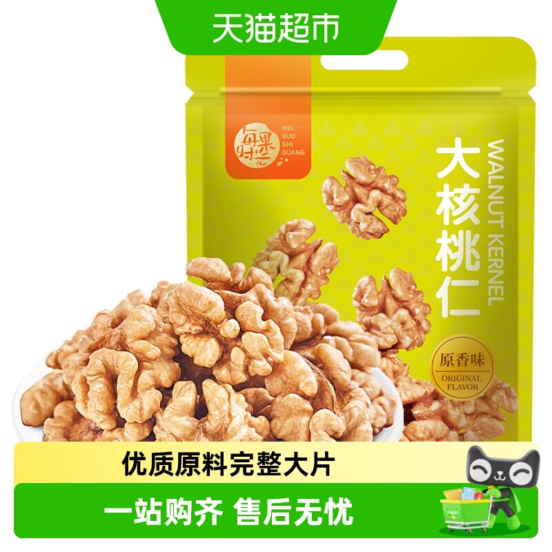 每果时光纸皮大核桃仁开袋即食图片