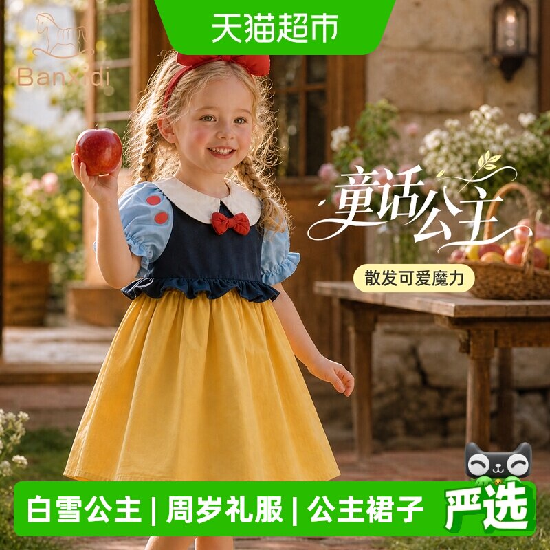 班喜迪女童连衣裙柔软舒适图片