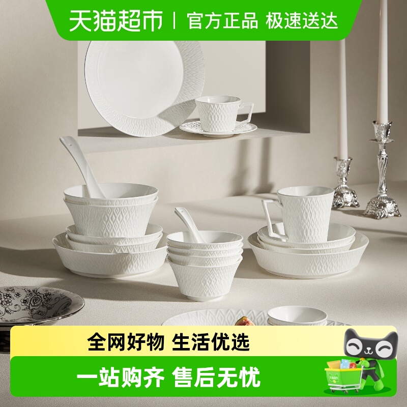 玛戈隆特罗马假日骨瓷餐具套装家用2025新款乔迁新居新婚礼物
