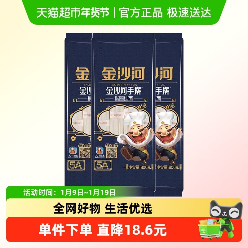 ��ɳ����ߦ��Բ800g*3���ȸ�����Ͱ��泴�������ʳ�������� 25.9Ԫ