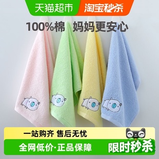 金号纯棉儿童毛巾全棉A类柔软吸水洗脸巾男女家用擦手擦脸巾