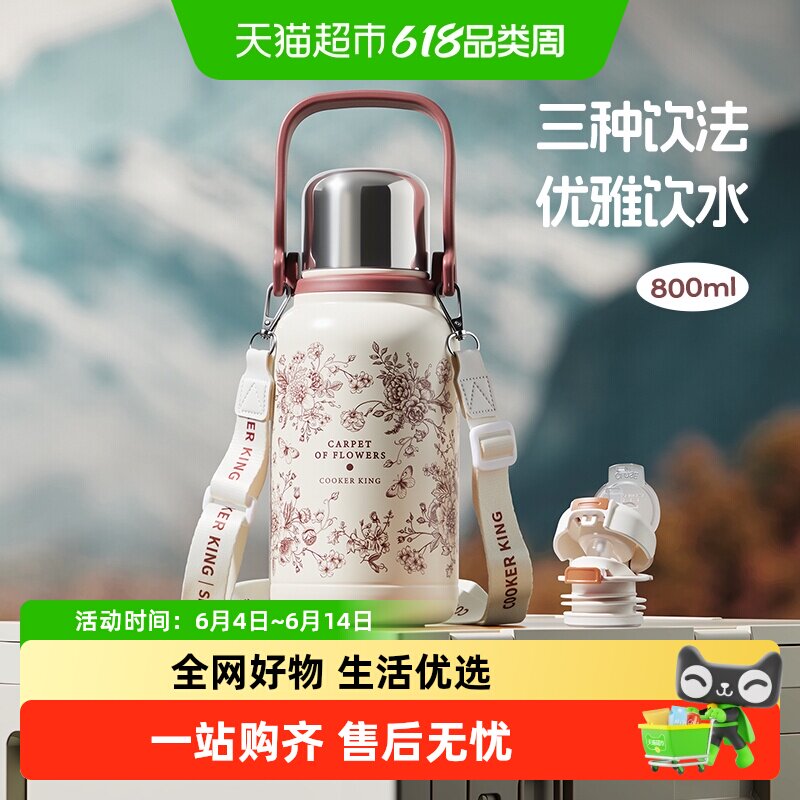 炊大皇手拎壶保温杯大容量水壶女新款水杯子婴幼儿便携外出泡奶壶