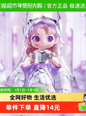 KKV正品Letsvan熠起又梨耀骑宴礼手办盲盒女孩潮玩摆件女生礼物