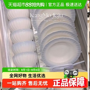 2025新款 康陌餐具套装 家用高颜值轻奢乔迁暖居陶瓷碗盘筷碗碟碗具